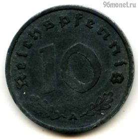 Германия 10 пфеннигов 1940 A