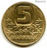 Финляндия 5 марок 1984 N