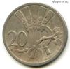 Чехословакия 20 геллеров 1924