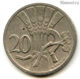 Чехословакия 20 геллеров 1926
