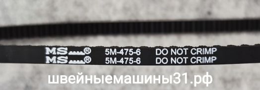 Ремень 5M-475-6       Цена 800 руб.