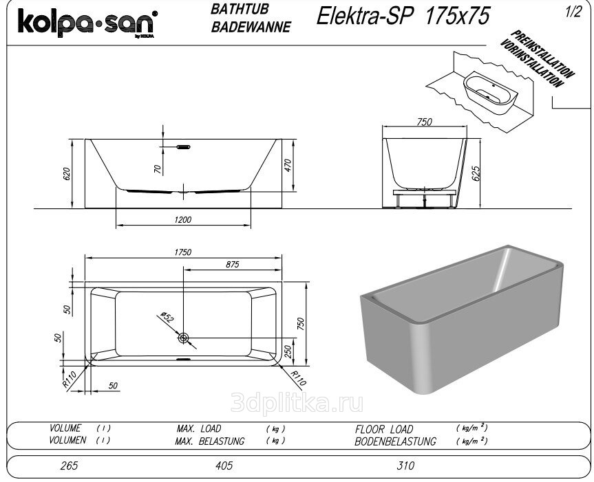 Пристенная ванна Kolpa-San Elektra SP 175x75 ФОТО