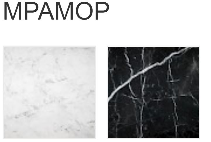 Консоль под раковину Devon&Devon Double Madison Console 192х57 ФОТО