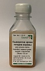 Сыворотка эмбриональная телячья жидкая, для культур клеток, Fetal-Biol, research grade, стерильная, ПЭТ, 100 мл
