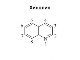 Хинолин, 98%