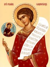 Роман Сладкопевец: Икона, Символ Благодати (рукописная)
