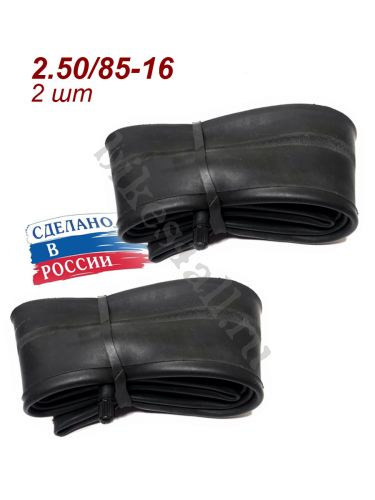 Камеры для мопеда 2 шт - 2.50/85-16 (Россия)
