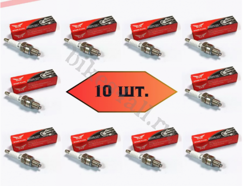 Свечи зажигания A7TC - 10 шт