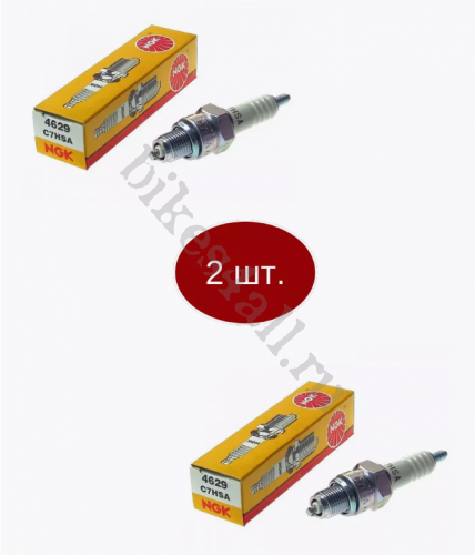 Свечи зажигания NGK C7HSA для YBR125 - 2 шт