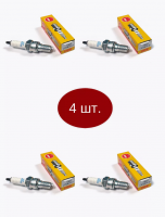 Свечи зажигания NGK CR9EH-9 (Honda CBR600F / CBR650F) - 4 шт