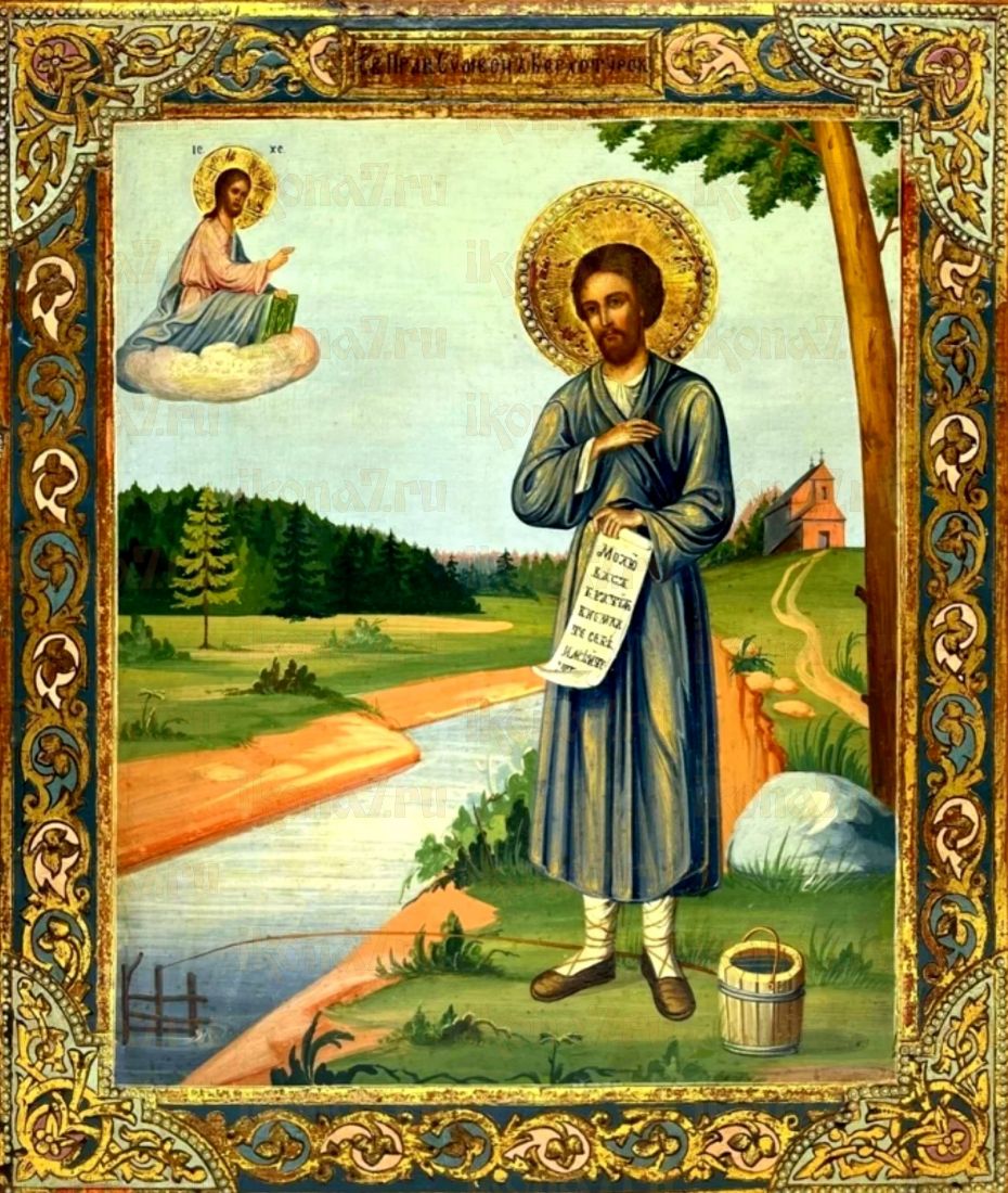 Икона Симеона Верхотурского: Защитник и Помощник Верующих (рукописная)