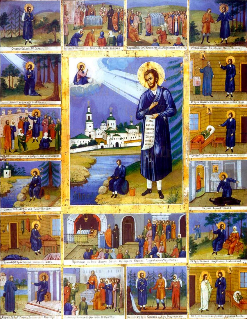 Икона Симеона Верхотурского: Символ Духовной Силы (рукописная)