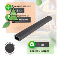 Рейка 50*35 мм из ДПК WoodGrand для потолочно-стеновой реечной системы. Антрацит