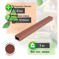 Рейка 50*35 мм из ДПК WoodGrand для потолочно-стеновой реечной системы. Терракот