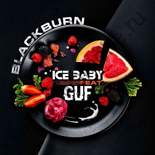 Black Burn 200 гр - Ice Baby (Ягодный Сорбет с Грейпфрутом)