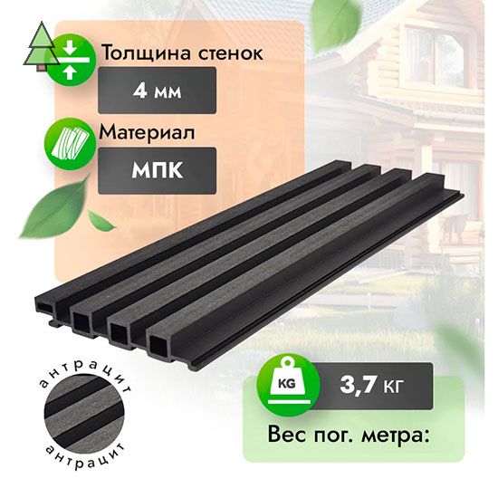 Реечные панели WoodGrand из МПК 200*30 мм цвет: Антрацит