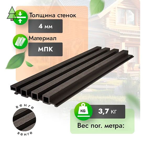 Реечные панели WoodGrand из МПК 200*30 мм цвет: Венге