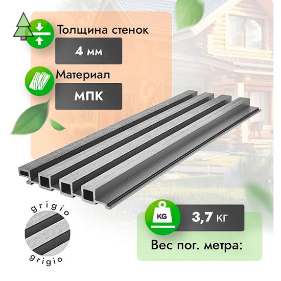 Реечные панели WoodGrand из МПК 200*30 мм цвет: Grigio