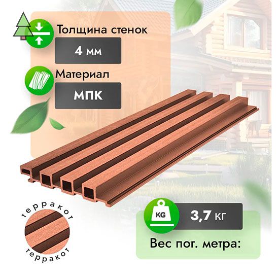 Реечные панели WoodGrand из МПК 200*30 мм цвет: Терракот