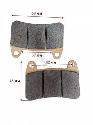 Колодки тормозные Daytona передние Stels Flame 200