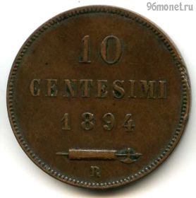 Сан-Марино 10 чентезимо 1894