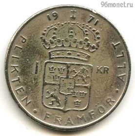 Швеция 1 крона 1971 U