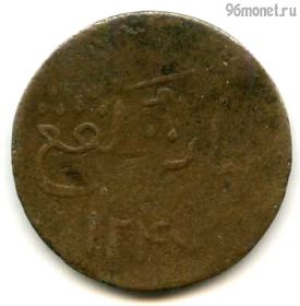 Малакка 1 кепинг 1831 (1247)