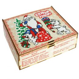 Подарки от Деда Мороза 800 грамм