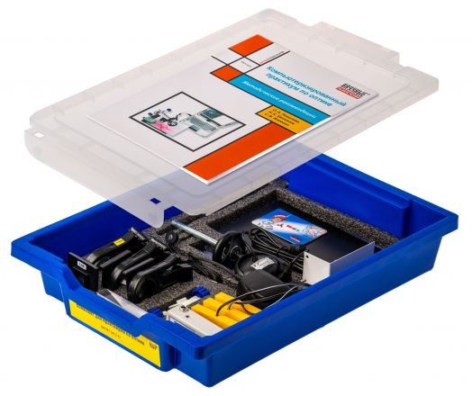 Лабораторный практикум по оптике