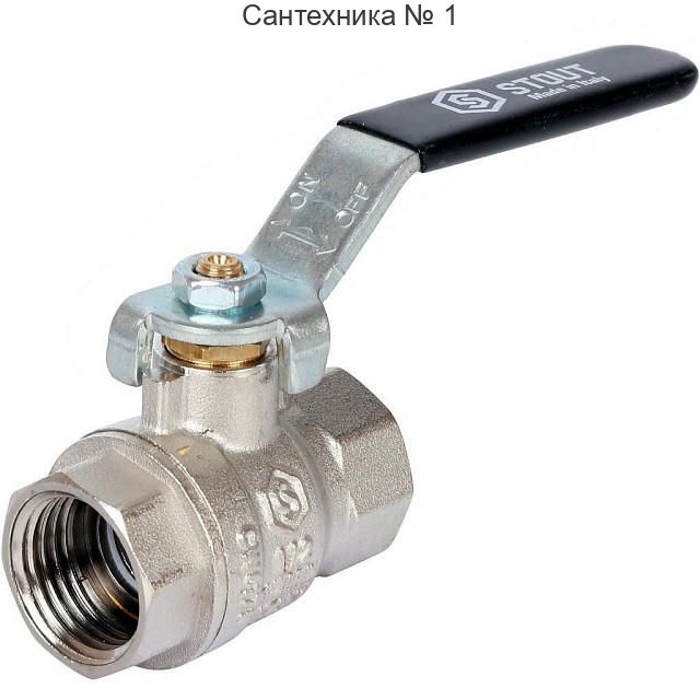 Кран шаровой стандартнопроходной ВР/ВР 1/2, ручка рычаг STOUT