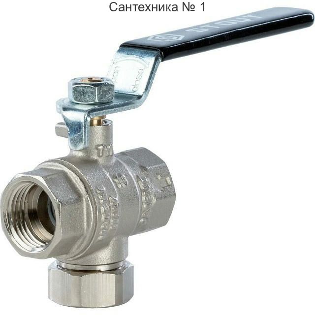 Кран шаровой с фильтром 1/2 STOUT