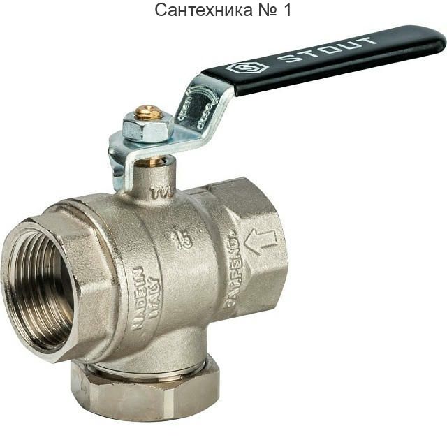 Кран шаровой с фильтром 1 STOUT