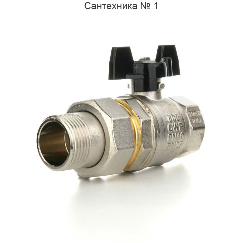 Кран шаровой Strong T НВ 1/2" с накидной гайкой, бабочка ELSEN