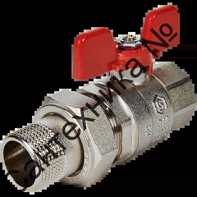 Кран шаровой полнопроходной с американкой ВР/НР 3/4, бабочка EPDM STOUT