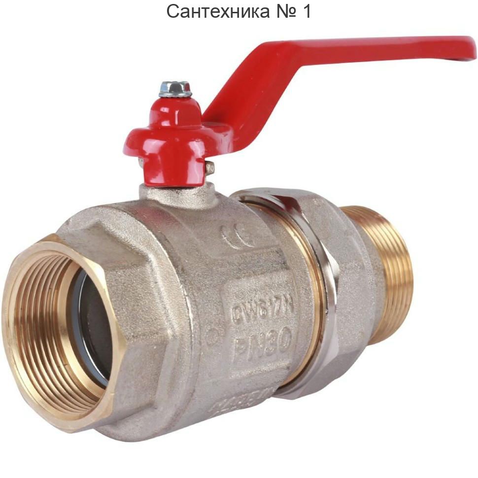 Кран шаровой НВ 1 1/2" ручка с разъемным соединением IDEAL Itap