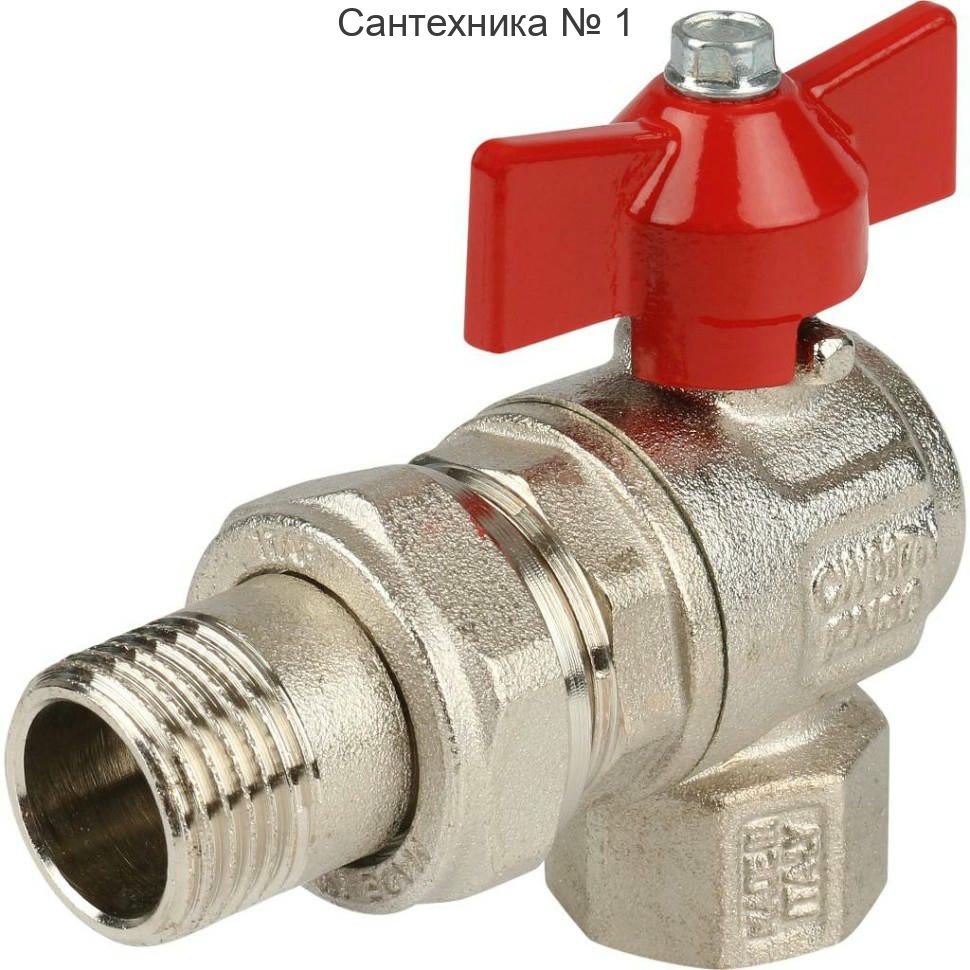 Кран шаровой НВ 1/2" угловой бабочка с разъемным соединением IDEAL Itap