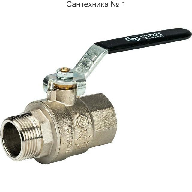 Кран шаровой полнопроходной ВР/НР 3/4, ручка рычаг STOUT
