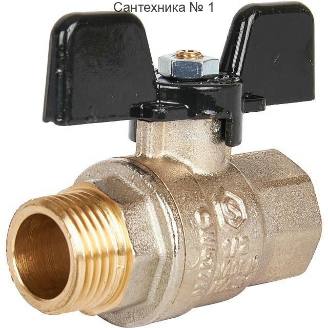 Кран шаровой полнопроходной ВР/НР 1/2, ручка бабочка STOUT