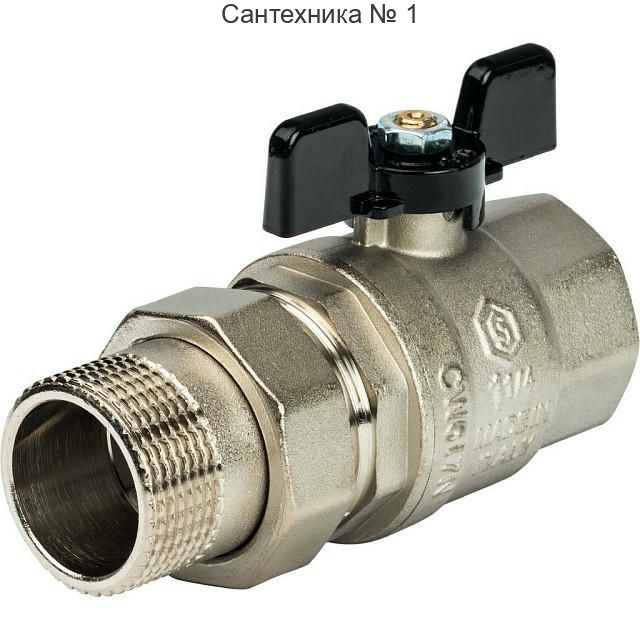 Кран шаровой полнопроходной с американкой ВР/НР 1 1/4, ручка бабочка STOUT