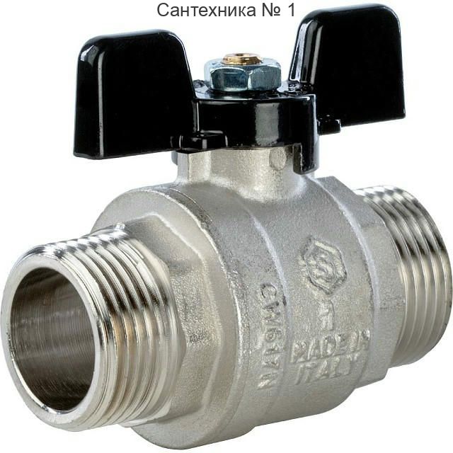 Кран шаровой полнопроходной НР/НР 1, ручка бабочка STOUT