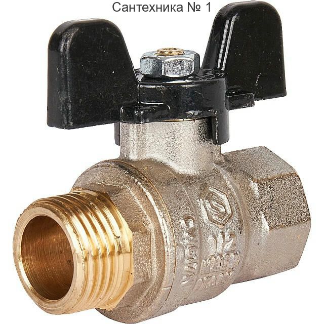 Кран шаровой стандартнопроходной ВР/НР 1/2, ручка бабочка STOUT