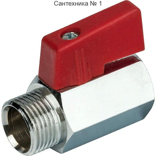 Кран шаровой мини ВР/НР 3/8 STOUT