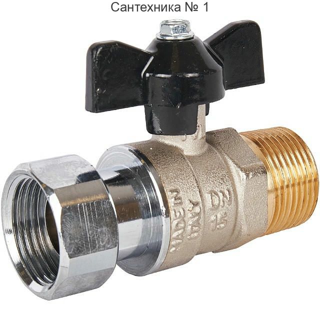 Кран шаровой с накидной гайкой НР 3/4х3/4, ручка бабочка STOUT