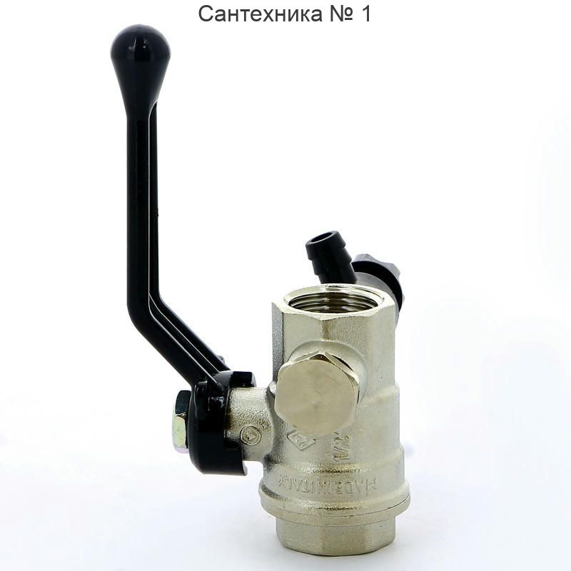 Кран шаровой ВВ 1/2 с заглушкой 1/4" и дренажным вентилем, ручка OREGON серия 330 полный проход Bugatti