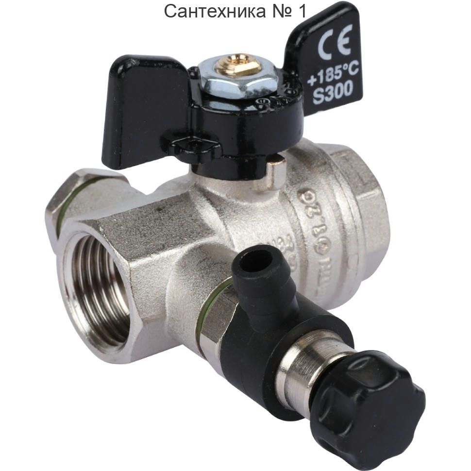 Кран шаровой ВВ 1/2 с заглушкой 1/4" и дренажным вентилем, бабочка OREGON серия 332 полный проход Bugatti