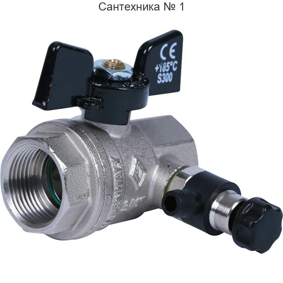 Кран шаровой ВВ 3/4 с заглушкой 1/4" и дренажным вентилем, бабочка OREGON серия 332 полный проход Bugatti