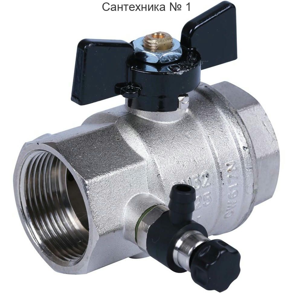 Кран шаровой ВВ 1 1/4" с заглушкой 1/4" и дренажным вентилем, бабочка OREGON серия 332 полный проход Bugatti