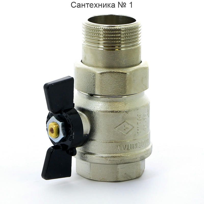 Кран шаровой с разъемным соединением НВ 1 1/4" бабочка NEW JERSEY серия 922 полный проход Bugatti