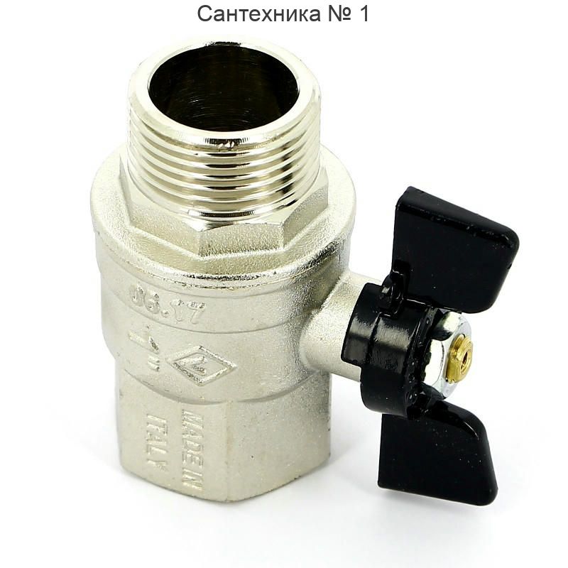 Кран шаровой НВ 1" бабочка NEW JERSEY серия 917 полный проход Bugatti