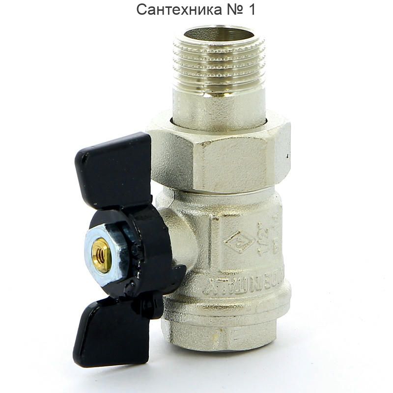 Кран шаровой с разъемным соединением НВ 1/2 бабочка NEW JERSEY серия 922 полный проход Bugatti